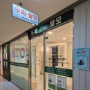 강남대로 321 | 강남탈모관리 "닥터모락 강남점" 스케일링 후기