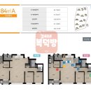 봉담퍼펙트공인중개사사무소 이미지