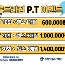 소사구 중동로 48 이미지