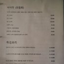 갓포본