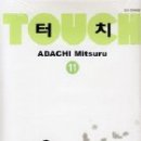 스토리터치