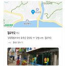 보성약국 | 강원도 화천군 약국 List 추천 6곳, 열린 약국, 토요일, 일요일, 공휴일, 심야