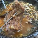 정가네감자탕 이미지