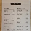 이자카야로지 이미지