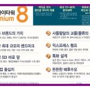 성성2교차로1-1, 1-2 네이버블로그