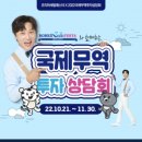 국제팜코리아 이미지