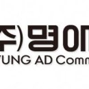 명애드컴