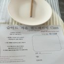 수원-1537 | [수원 호매실동] 수원이색데이트 도자기공방 슬아트 공방 카페 후기