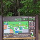 게이트볼장 앞 화장실 이미지