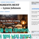 나의 심판들이 반드시 올 것이다! 이미지