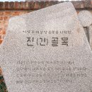 홍백원