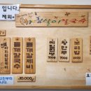 대해로 4 이미지