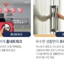 쓰리하우스 이미지