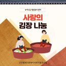 부개1동 행정복지센터 이미지