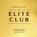 신정네거리역 2번출구 | 신정네거리역 펌잘하는 미용실 추천 / 로이드밤 셋팅펌 후기