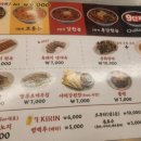 오로촌