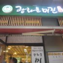 미진 이미지
