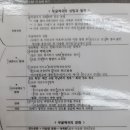 사강학원