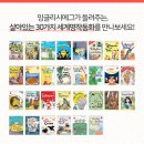 잉글리시에그 이미지