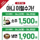 명륜정육식당 이미지