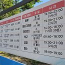 욕지면사무소 이미지