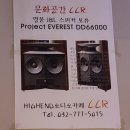 신포동맛집 라이브카페 'CCR' 진짜 대만족 후기