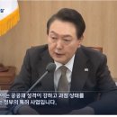 시장에 맡기자더니 결국 "공공요금 동결" - 여론 악화 때문에? 이미지