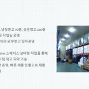 (주)티피엘 네이버블로그