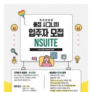엔스위트 이미지
