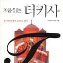 꼬피운
