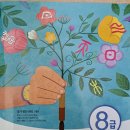 송쌤수학교습소 - 공주시 한적2길 51-19 | 송쌤수학교습소