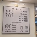 제주은희네해장국문정테라 - 22442 | [내돈내산/식당/문정역] 제주은희네해장국 문정테라타워점 방문후기