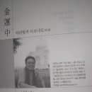 글마을