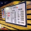 랭삼 1992 금호점 이미지
