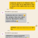 벨몽드 | [춘천 카페] 케이크베이크 컵케이크 주문제작 후기 *내돈내산