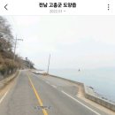 도양-1호 | [전남|고흥]고흥 애견동반가능펜션_정이든펜션