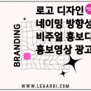 보다디자인스튜디오 이미지