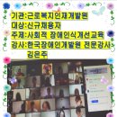 근로복지공단인재개발원 이미지