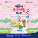 딤채스테이 부산해운대점 | 부산 해운대 숙소 추천ㅣ신라스테이 해운대 투숙 후기