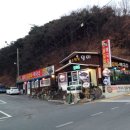 일번가막국수,닭갈비 이미지