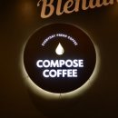 컴포즈커피 평택소사벌점 이미지