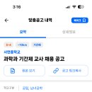 서연중학교 이미지