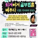 진영한빛도서관 시청각실 이미지