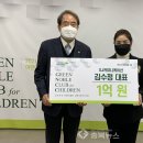 그린아웃소싱 이미지