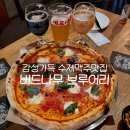 세명사료 | 강릉술집: 감성 가득한 수제맥주 맛집 강릉 버드나무 브루어리