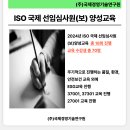 국제경영연구원 티스토리
