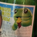 뜨집 | 읏추