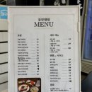 유부댕댕