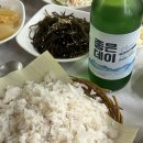 청기와횟집 | 칠암 아나고 맛집ㅣ동해횟집·청기와횟집 내돈내산 비교 후기ㅣ현지인 추천