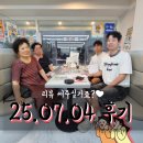 대한민국정직한사람들공인중개사사무소 | 사당역 초역세권 신혼집 투룸 계약 후기! 보증보험 가능한 안전한 집 찾기